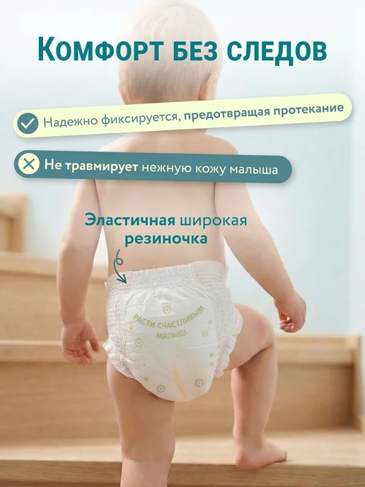 Трусики-подгузники ВИТАМИНКА LOVULAR, XL, 12-17 кг, 38 шт, 17 кг, 38 шт, фото 4