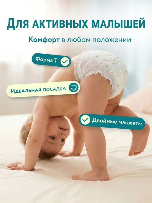 Трусики-подгузники ВИТАМИНКА LOVULAR, XL, 12-17 кг, 38 шт, 17 кг, 38 шт, фото 5