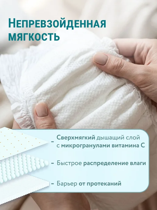 Трусики-подгузники ВИТАМИНКА LOVULAR, XL, 12-17 кг, 38 шт, 17 кг, 38 шт, фото 7