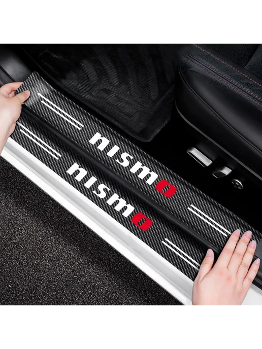 4 шт. Наклейки на дверные пороговые пластины автомобиля для, 4 шт, фото 4