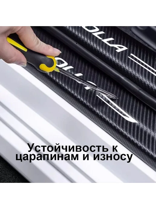 Kaiyi X3 Pro, защитная накладка на порог, вариант, фото 2