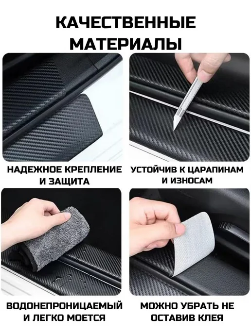 Накладка на пороги, вариант, фото 5