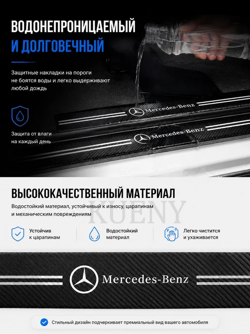 Карбоновые накладки на пороги для KUENY RAIZE (ТОЙОТА, вариант, фото 8