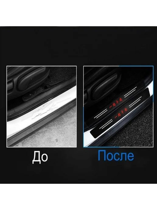 Накладки на пороги автомобиля DODGE набор из 5 предметов, вариант, фото 8