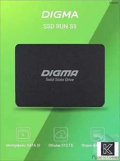 Портативный накопитель SSD 512 ГБ 2.5" корпус