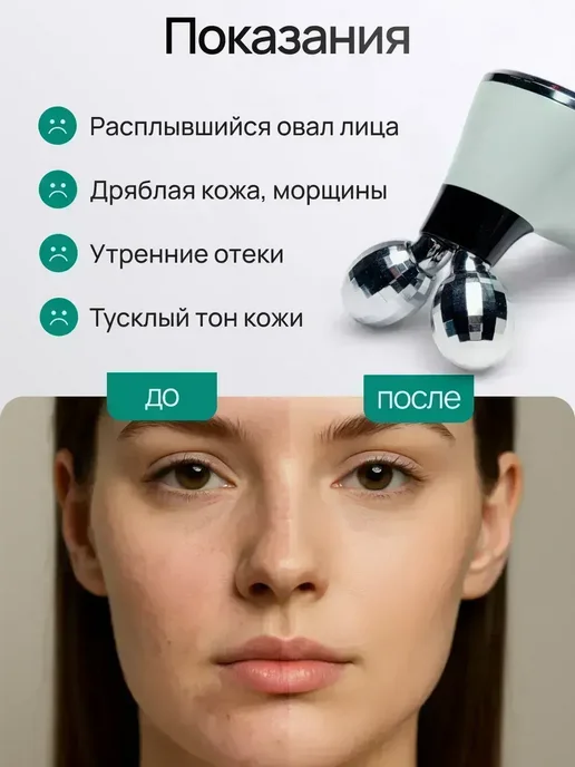 Микротоковый EMS массажер нового поколения, вариант, фото 2