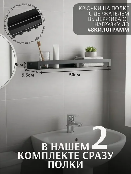 Полка для комнаты, вариант, фото 2