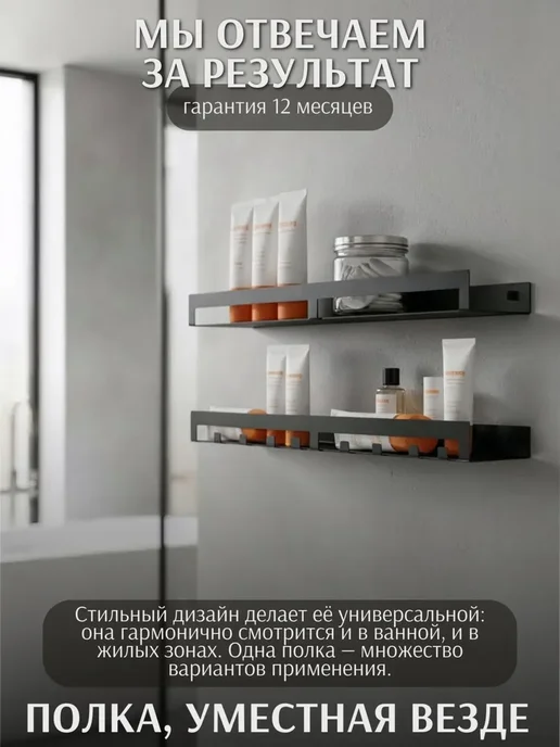 Полка для комнаты, вариант, фото 6