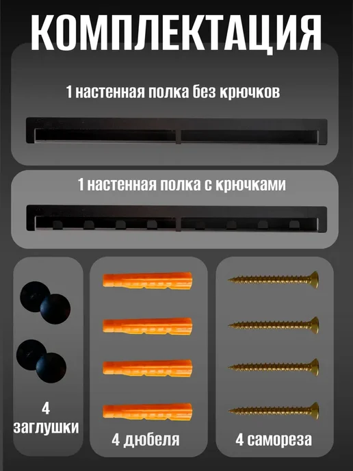 Полка для комнаты, вариант, фото 7