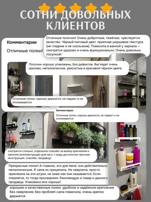 Полка для комнаты, вариант, фото 8