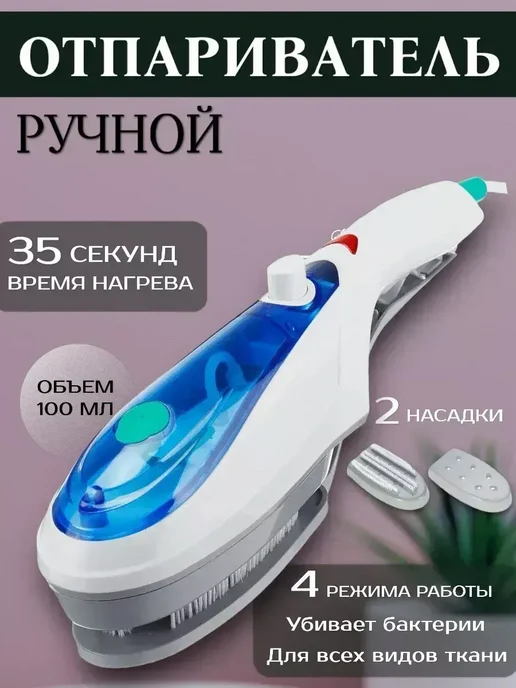 Парогенератор, вариант