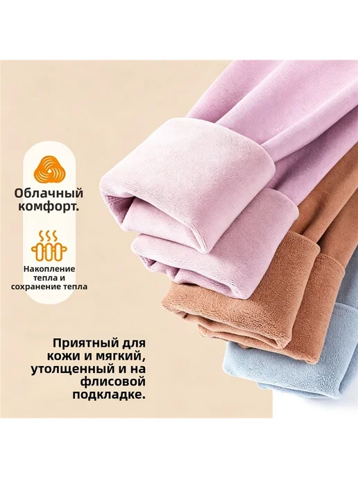 Термобрюки детские с шерстью и шелком, синий, фото 4
