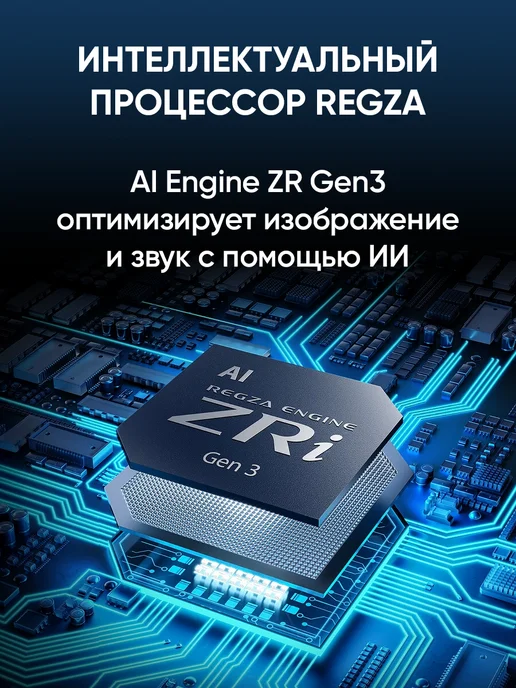 Toshiba Телевизор смарт 55 дюймов 55M450RE черный, черный, фото 3