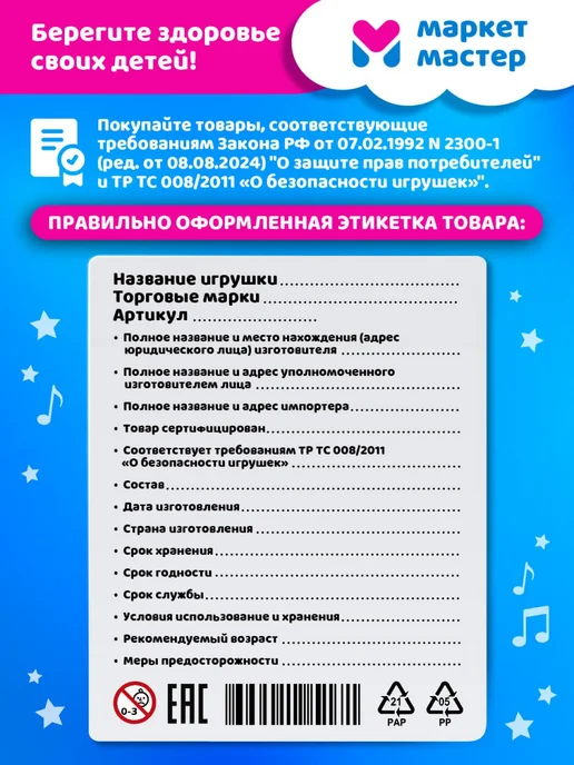Amore Bello Кукла пупс для девочки в коконе 26см, розовый, фото 8