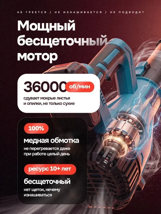 Аккумуляторная садовая воздуходувка мощная для листьев травы, вариант, фото 2