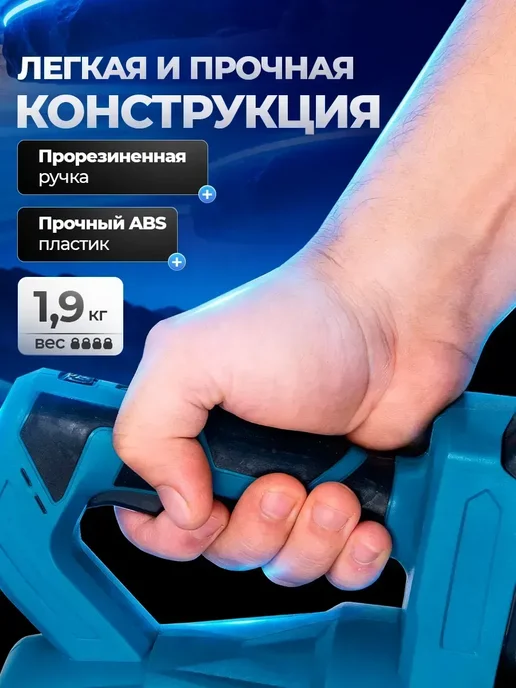 Воздуходувка аккумуляторная садовая мощная, вариант, фото 5