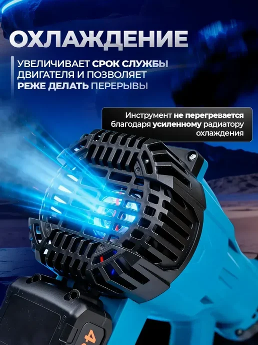 Воздуходувка аккумуляторная садовая мощная, вариант, фото 6