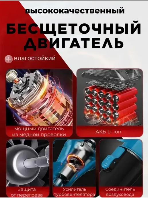 Аккумуляторная воздуходувка садовая мощная, вариант, фото 3