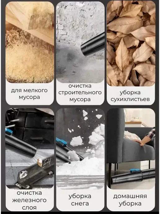 Аккумуляторная воздуходувка садовая мощная, вариант, фото 5