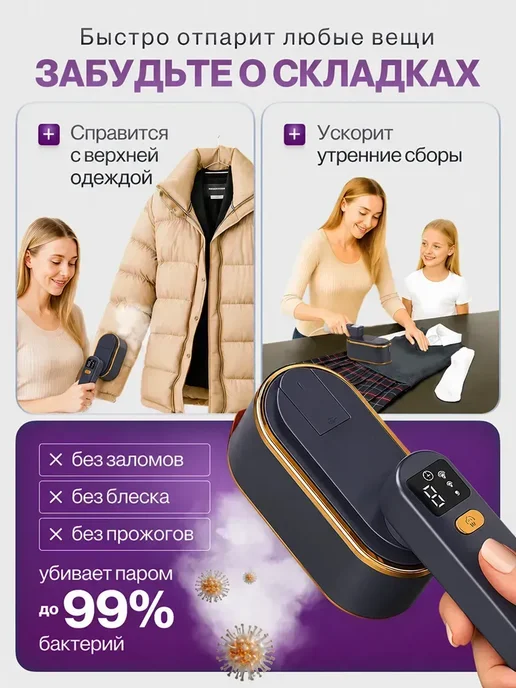 Отпариватель ручной для одежды мощный профессиональный, черный, фото 2