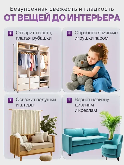 Отпариватель ручной для одежды мощный профессиональный, черный, фото 4