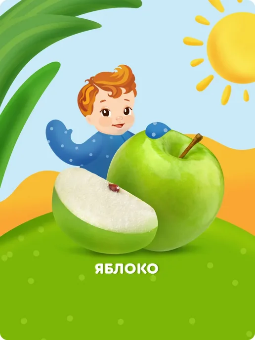 Детское фруктовое пюре Агуша Яблоко пауч в мягкой упаковке, вариант, фото 2