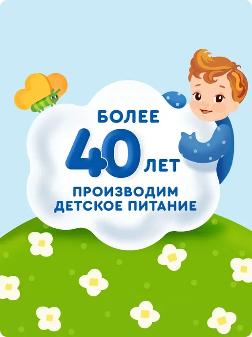 Детское фруктовое пюре Агуша Яблоко пауч в мягкой упаковке, вариант, фото 7