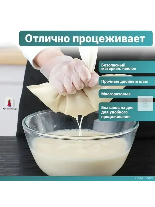 Мешок лавсановый для хранения, вариант, фото 2