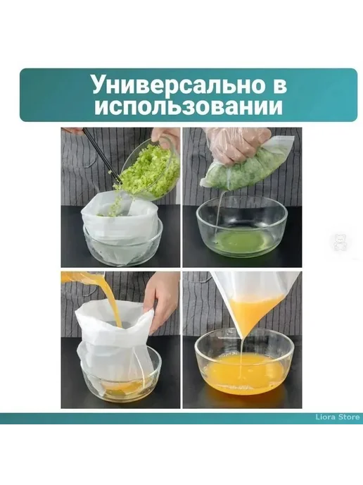 Мешок лавсановый для хранения, вариант, фото 4