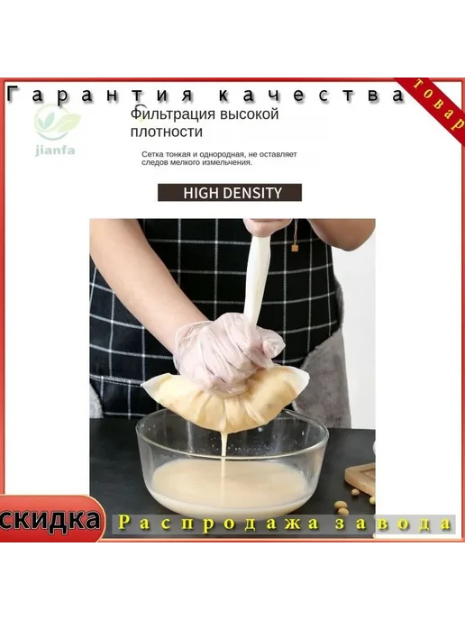 Мешок лавсановый для хранения, вариант, фото 4
