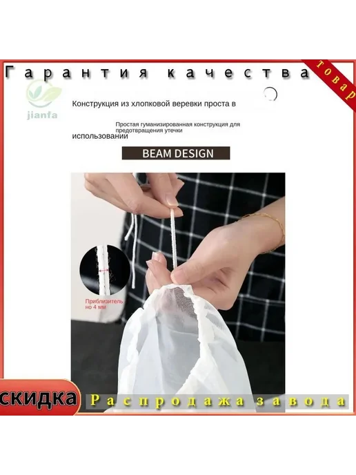 Мешок лавсановый для хранения, вариант, фото 5