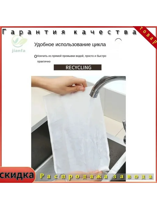 Мешок лавсановый для хранения, вариант, фото 7