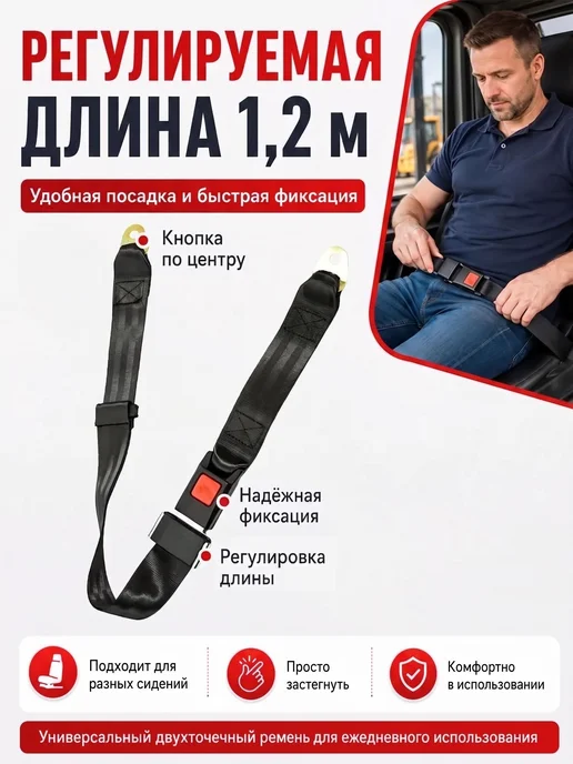 Ремень безопасности для инвалидной коляски, регулируемый, 11…, черный, фото 3