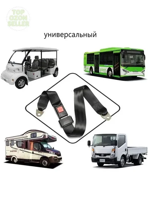 Ремень безопасности для инвалидной коляски, регулируемый, 11…, черный, фото 4