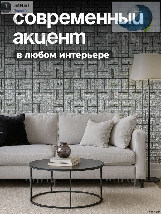 Самоклеящаяся зеркальная мозаика для стен, 30x30 см, 30x30 см, фото 3