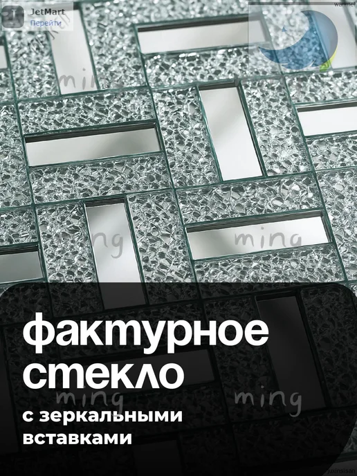 Самоклеящаяся зеркальная мозаика для стен, 30x30 см, 30x30 см, фото 4