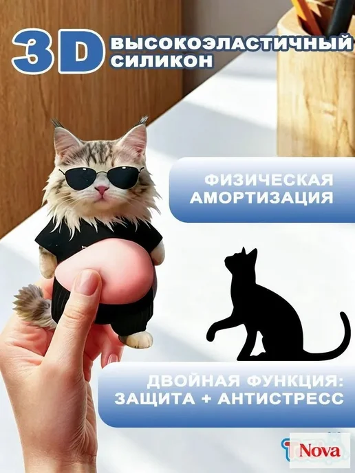 Дверной стопер с 3D-уголками для детей, вариант, фото 4