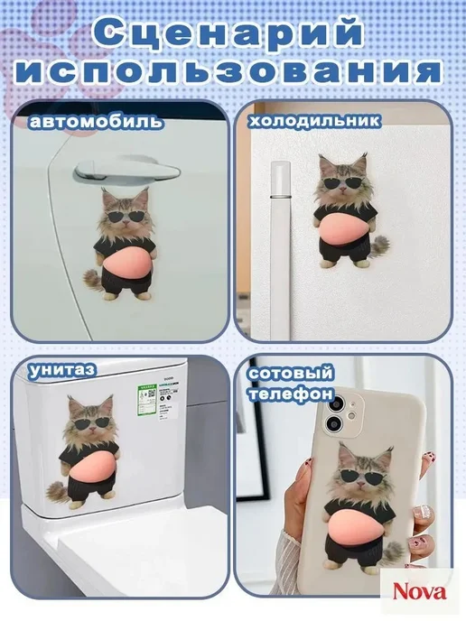 Дверной стопер с 3D-уголками для детей, вариант, фото 6