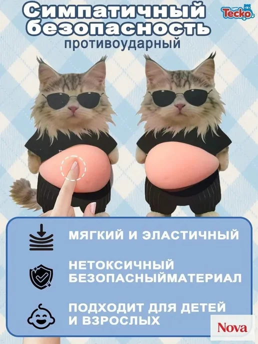 Дверной стопер с 3D-уголками для детей, вариант, фото 7