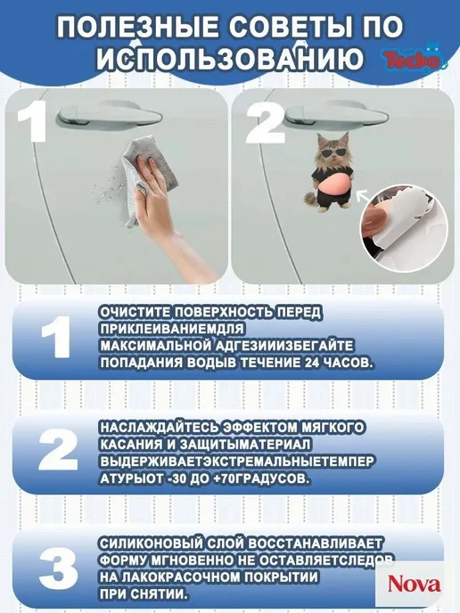 Дверной стопер с 3D-уголками для детей, вариант, фото 8