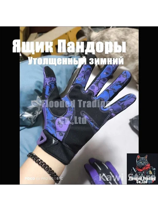 Мотоперчатки, размер S, цвет сиреневый, фиолетовый, фото 5
