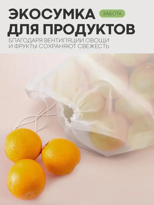 Мешок лавсановый для хранения, вариант, фото 2
