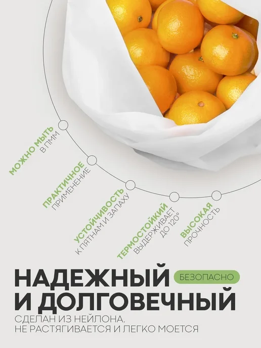 Мешок лавсановый для хранения, вариант, фото 5