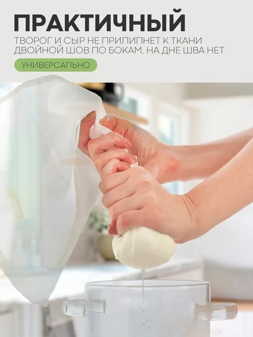 Мешок лавсановый для хранения, вариант, фото 6