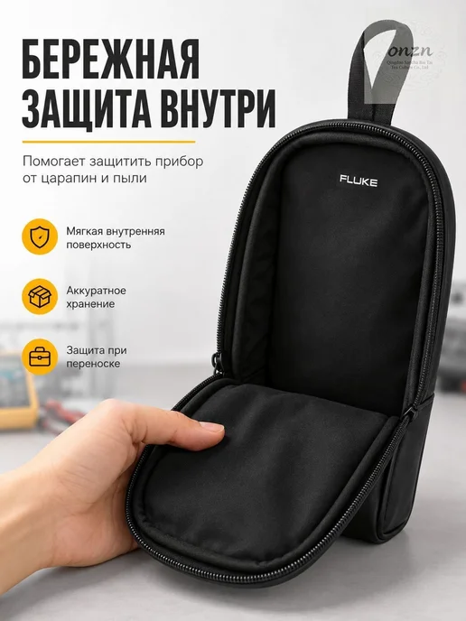Сумки для измерительных приборов FLUKE, мягкий чехол, с, вариант, фото 3