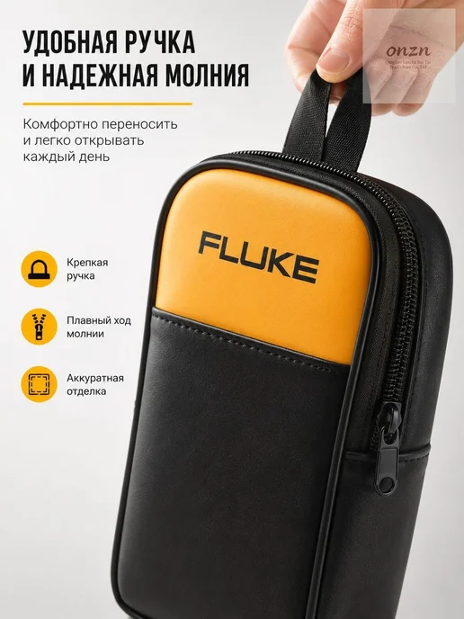 Сумки для измерительных приборов FLUKE, мягкий чехол, с, вариант, фото 4