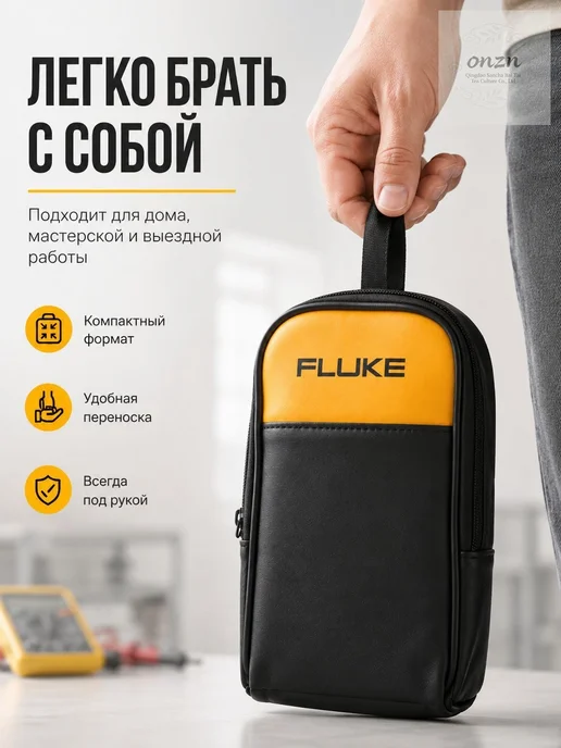 Сумки для измерительных приборов FLUKE, мягкий чехол, с, вариант, фото 5
