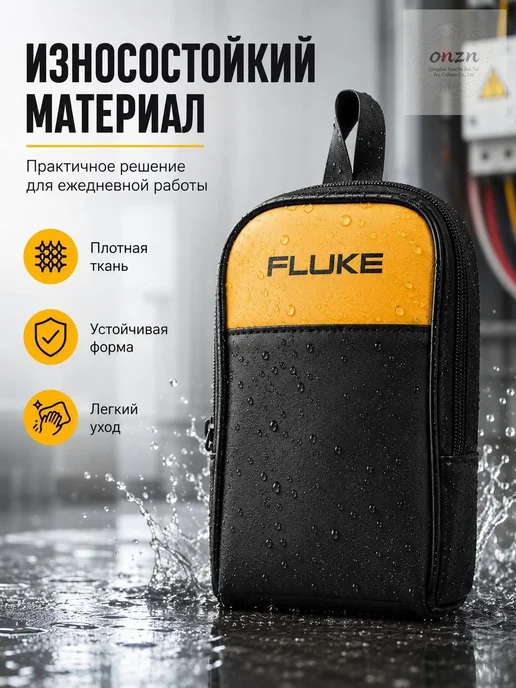 Сумки для измерительных приборов FLUKE, мягкий чехол, с, вариант, фото 6