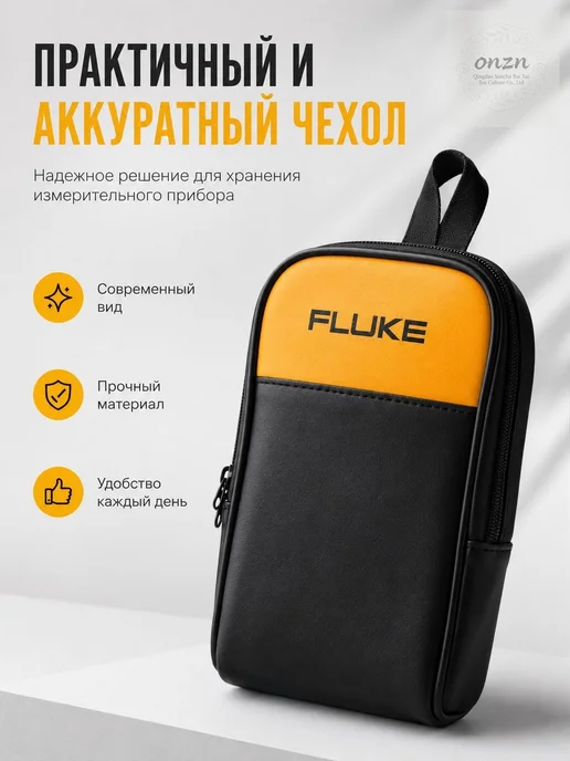 Сумки для измерительных приборов FLUKE, мягкий чехол, с, вариант, фото 7