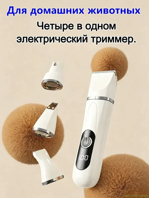 Машинка для стрижки волос беспроводная профессиональная, для, белый, фото 2